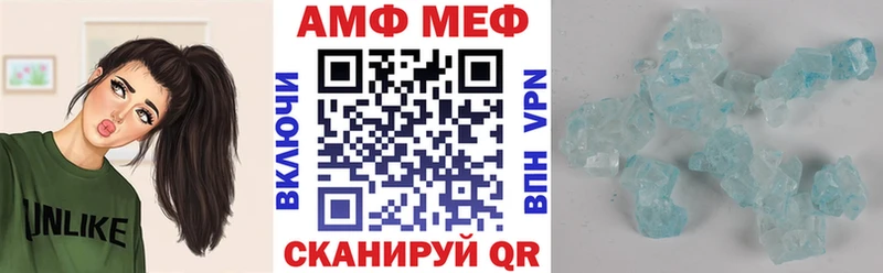АМФ 98%  Купить  Мензелинск 