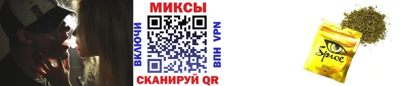 Купить закладки  Мензелинск  Бутират GHB 