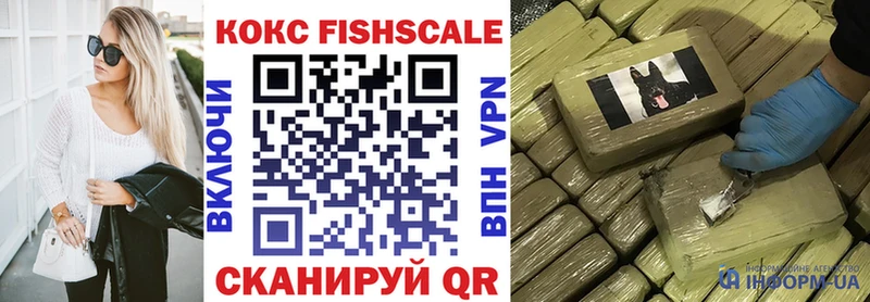 Cocaine 99%  Купить закладки  Мензелинск 