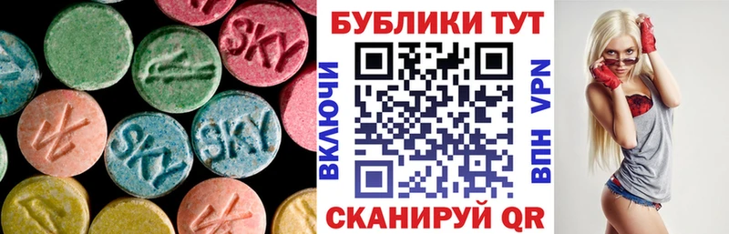 Ecstasy XTC  Купить где  Мензелинск 