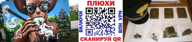 Гашиш Изолятор  Купить  Мензелинск 