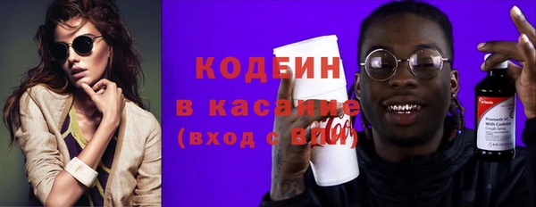 тгк Кодинск