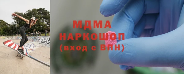 тгк Кодинск