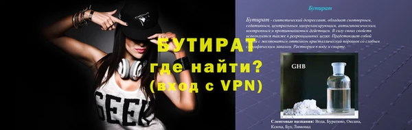 тгк Кодинск
