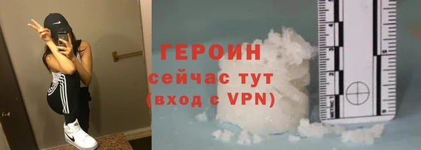герыч Коряжма