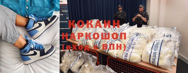 соль курить ск Козловка