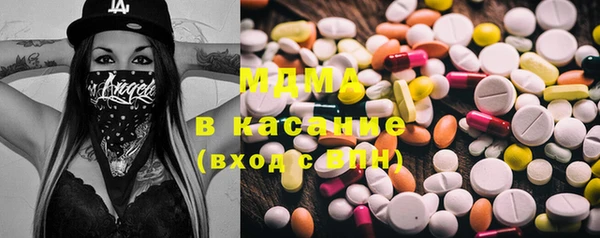 тгк Корсаков