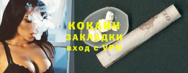 герыч Коряжма