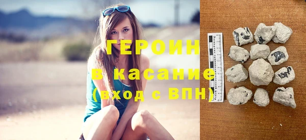 героин Козельск