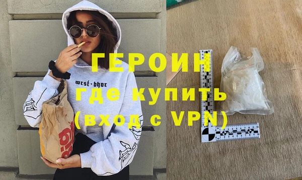 героин Козельск