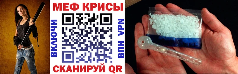 Купить  Мензелинск  Меф кристаллы 