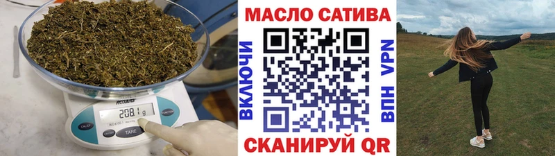 Дистиллят ТГК вейп  Купить закладки  Мензелинск 
